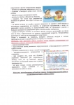 Page6
